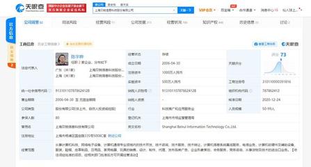 貝銳科技完成4000萬美元融資，高瓴創(chuàng)投領投、騰訊跟投加速計算機軟硬件批發(fā)業(yè)務發(fā)展