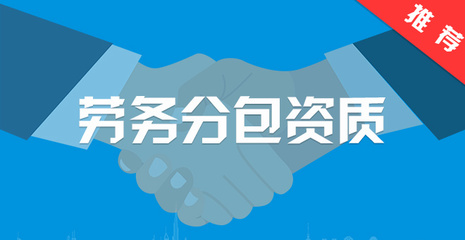 公司注冊與施工總承包 流程、資質(zhì)要求與注意事項